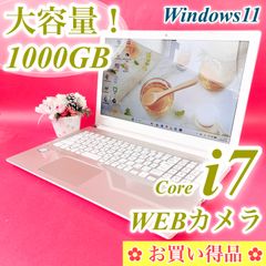 お買い得品‼️ブルーレイ見れる❣️Corei7ゴールド薄型ノートパソコン
