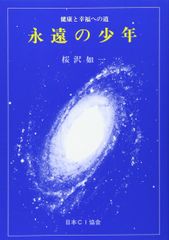 非売品 幸福瞑想法 CD 幸福の科学 大川隆法 瞑想 セミナー - メルカリ