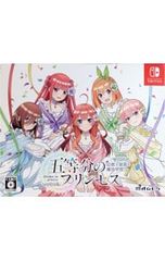 魔法使いの夜【Nintendo Switch】 月姫【PS4】【初回限定版】 - メルカリ