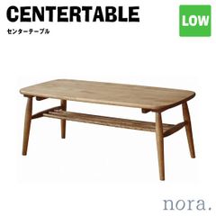 展示品 クラッシュゲート NOR/ノル CTトロア1050 コーヒーテーブル