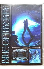 BLUE OF LIBERTY Blu-ray通常盤 京本大我 - メルカリ