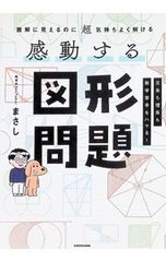 こどものいない夏 詩集／吉川伸幸 - メルカリ