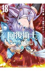 こどものいない夏 詩集／吉川伸幸 - メルカリ