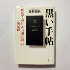 斉木楠雄のΨ難 1-26巻全巻コミックセット (ジャンプコミックス) - メルカリ