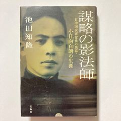 斉木楠雄のΨ難 1-26巻全巻コミックセット (ジャンプコミックス) - メルカリ