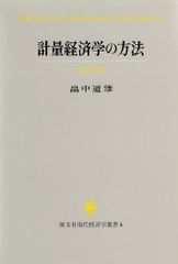 Jさん用。塾生注目！産業組織　石橋孝次著　過去問つき！ Jさん用。塾生注目！産業組織 石橋孝次著 過去問つき！ - メルカリ