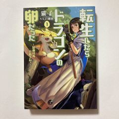 斉木楠雄のΨ難 1-26巻全巻コミックセット (ジャンプコミックス) - メルカリ