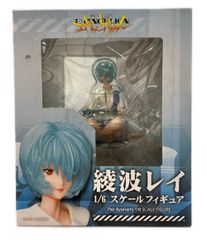 100体限定・当選通知付エヴァ 綾波レイ ローソンオリジナルフィギュアQ