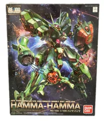 バンダイ RE/100 機動戦士ZZガンダム 1/100 AMX-103 ハンマ・ハンマ プラモデルのサムネイル