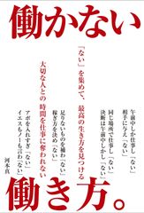 現品限り】働かないふたり 25巻セット 吉田覚 新潮社 - メルカリ