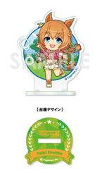 ケイエスミラクル ウマ娘 プリティーダービー 担当称号アクリルバッジ