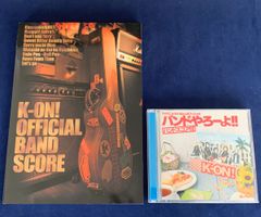 K-ON! OFFICIAL BAND SCORE & CDセット けいおん - メルカリ