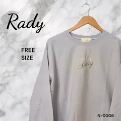 【訳アリ✨】Rady レディ　トップス　長袖　水色　トレーナー　ルームウェア　青 カットソー M グレー　ロゴのサムネイル