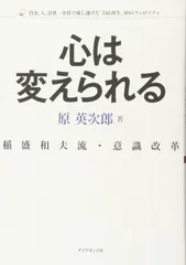 JALフィロソフィー手帳 社員教育用本 非売品 2026年最新】jalフィロソフィの人気アイテム - メルカリ