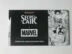 2026年最新】secret lair 未開封の人気アイテム - メルカリ