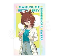 アグネスタキオン ウマ娘 Fビレッジ トレーディングカード - メルカリ