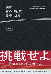 Financial Academy 株式投資スクール DVDセット - メルカリ