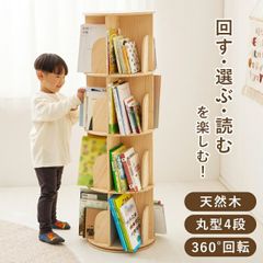 木製 キューブ オープンラック 大中小 3個セット 曲げ木 ミッド
