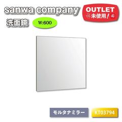 モザイクミラー コンランショップ 作家品 - メルカリ