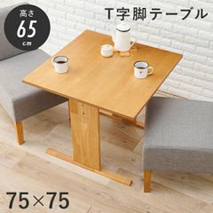 机・テーブル 【廃盤】無印良品 オーク材 木製テーブル天板のみ 80×80