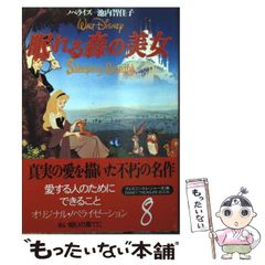 中古】 軍艦越後の生涯 3 / 中里 融司 / 学研プラス - メルカリ