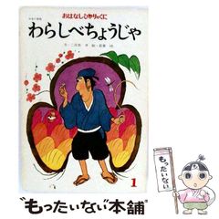 全初版】楳図かずお シリーズこわい本 全12巻 初版蝶の墓 偶然を呼ぶ