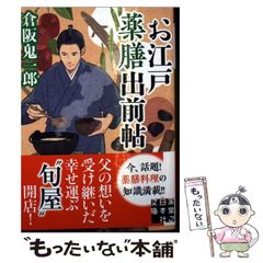 中古】 ファイナルファンタジー11 4コマアンソロジーコミック 2 (Bros