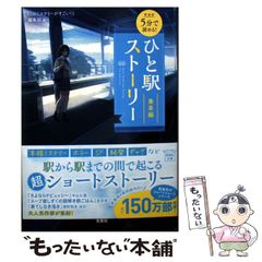 【中古】 超活用・ビジネスマンのためのｉモードメール/ＳＢクリエイティブ/佐橋慶信 中古】 超活用・ビジネスマンのためのiモードメール / 佐橋慶信 滝川政