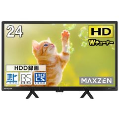 全国送料込❣️マクスゼン50V型4Kテレビ地デジBSCSチューナー内蔵外付HDD 全国送料込❣️マクスゼン50V型4Kテレビ地デジBSCSチューナー内蔵外付