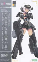 【未組立】コトブキヤ　フレームアームズ・ガール 轟雷改[黒] with FGM148タイプ 対戦車ミサイルのサムネイル
