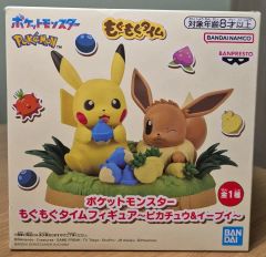 希少 ポケモンカード Meiji 明治 ピカチュウとイーブイフレンズ