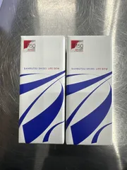 ★★資生堂 万物資生 LIFE DEW オイル状美容液 120ml2個セットのサムネイル