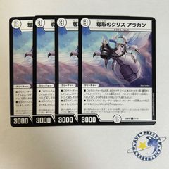 遊戯王 エルフェンノーツ デッキパーツセット - メルカリ