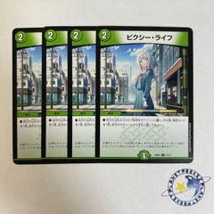 遊戯王 憑依共鳴 ウィン 3枚 - メルカリ