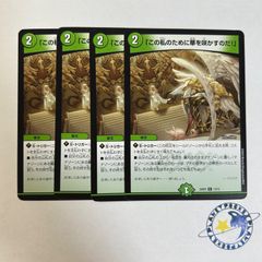 遊戯王 教導の死徒 チャプレーンドラグマ 3枚セット - メルカリ