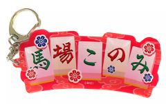 中古】雑貨 3年生 nanacoカードセット 「ラブライブ!虹ヶ咲学園