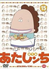 あたしンち 第3集 第4集 新あたしンち DVD 34枚セット - メルカリ