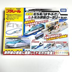 新品未開封】外箱凹みなし極美品 プラレール 連結 E5系新幹線 はやぶさ