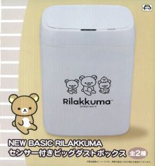 NEW Rilakkuma センサー付きビッグダストボックス - メルカリ