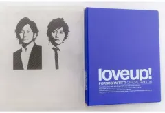 【中古】収納・携帯用アイテム ポルノグラフィティ 会報ファイル(パープル) 「オフィシャルファンクラブ love up!」 会員限定のサムネイル
