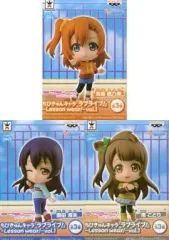 【中古】トレーディングフィギュア 全3種セット 「ちびきゅんキャラ ラブライブ!~Lesson wear!~ vol.1」のサムネイル