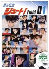 新品 蒼き伝説シュート COMPLETE BOX League.2 Amazon.co.jp: 蒼き伝説