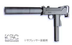 マルゼン ワルサー PPK シークレットエディション JASG安全出力基準