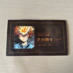 銀魂 コレクション缶バッジ 第2弾 ジャンプショップ限定 坂本辰馬