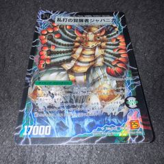 白き幻獣 青眼の白龍 ブルーアイズ オーバーフレーム ウルトラレア