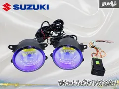 スズキ純正OP IPF マルチコーティング フォグランプ 左右 IPF987 スズキ純正OP IPF マルチコーティング フォグランプ 左右 IPF987