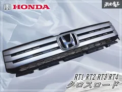 2026年最新】ホンダクロスロード グリルの人気アイテム - メルカリ