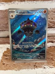トップ ポケットモンスター ニャース NO.052 - メルカリ