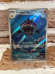 ネンドール AR MEGA 拡張パック ニンジャスピナーのサムネイル