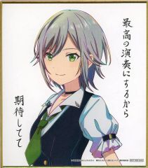 劇場版 プロセカ 5周目入場者特典 描き下ろしミニ色紙 日野森志歩